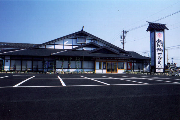大手飲食店